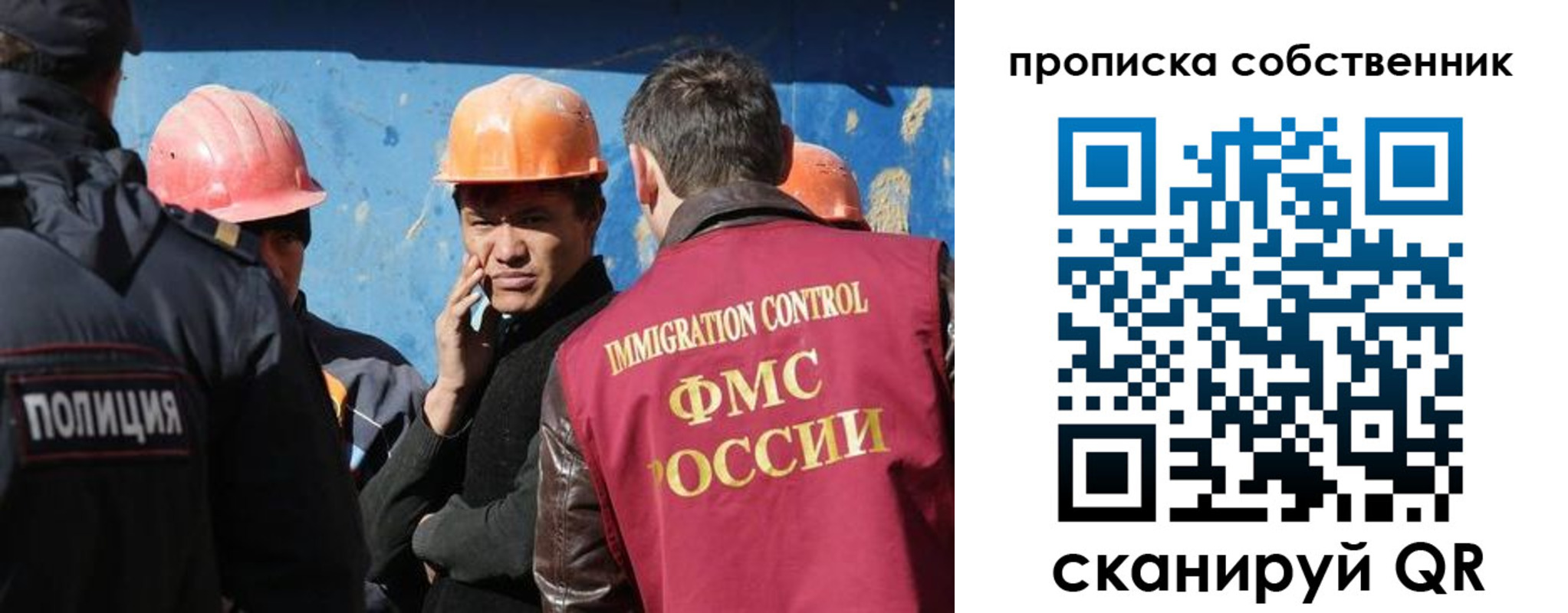 прописка для кредита в Клине